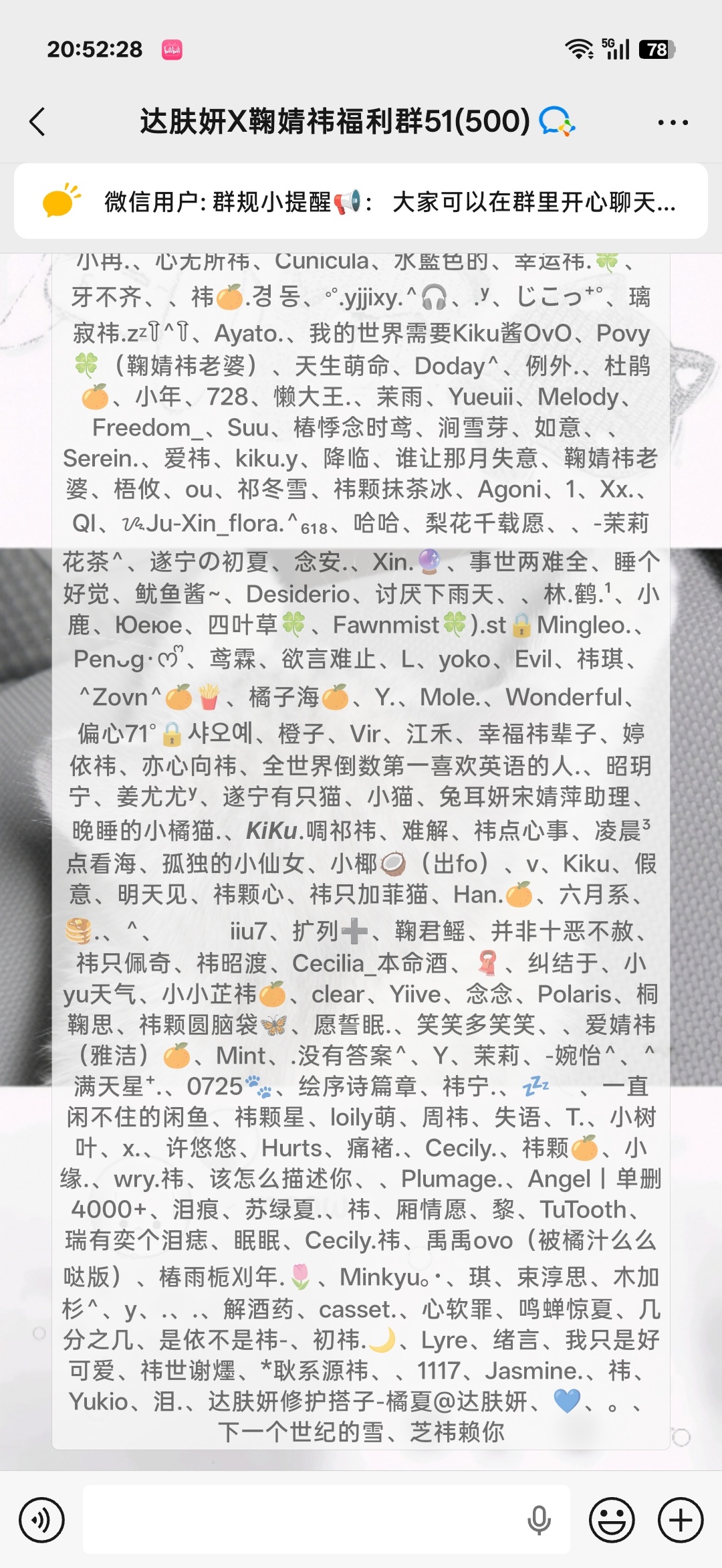 我也是进了好吧 