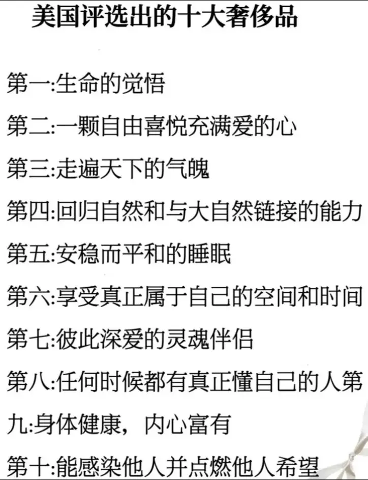 读书改变人生 与君共勉不负韶华