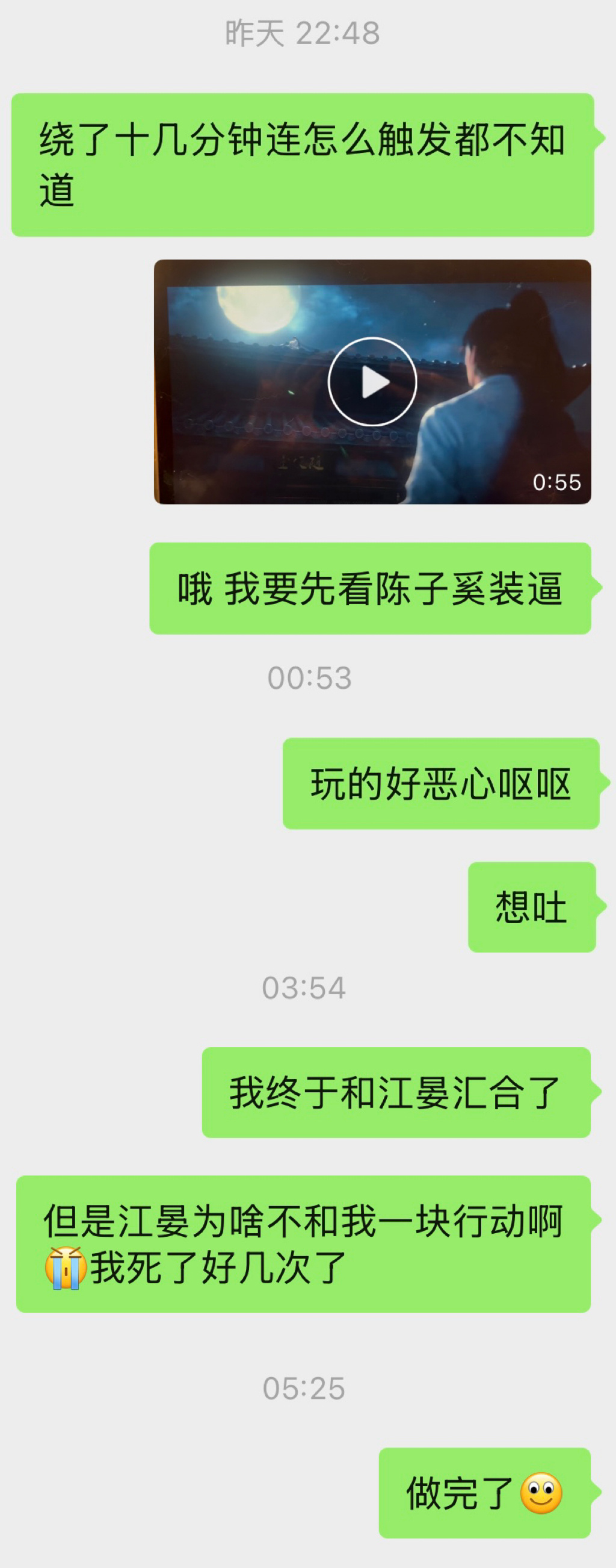 真的无人能不狼狈的过完无明春山吧