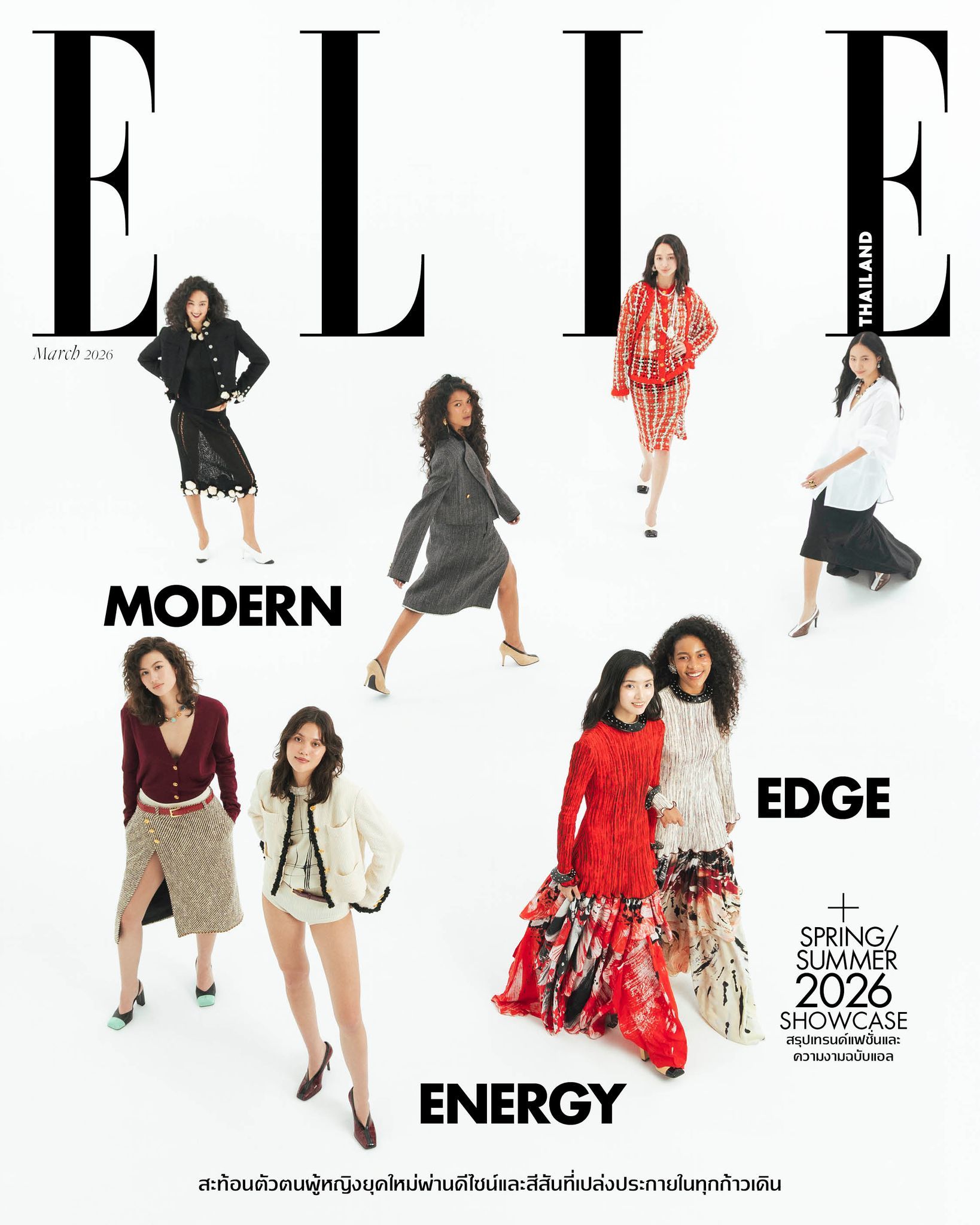 ELLE Thailand March 2026CHANEL 拿下泰版ELLE 