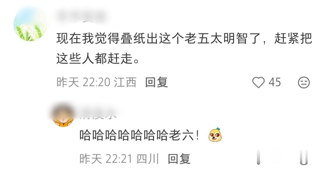 给我乐的不行了吃个瓜看到路人全都不知道有个npc转正了，一声npc一生npc ​
