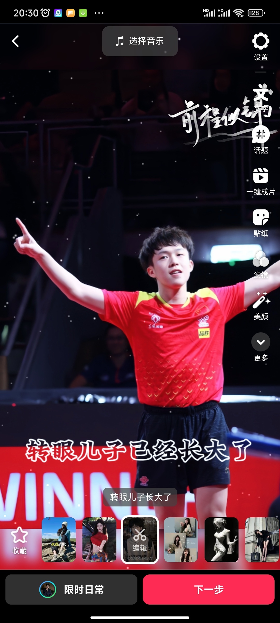 被🎶模板笑s