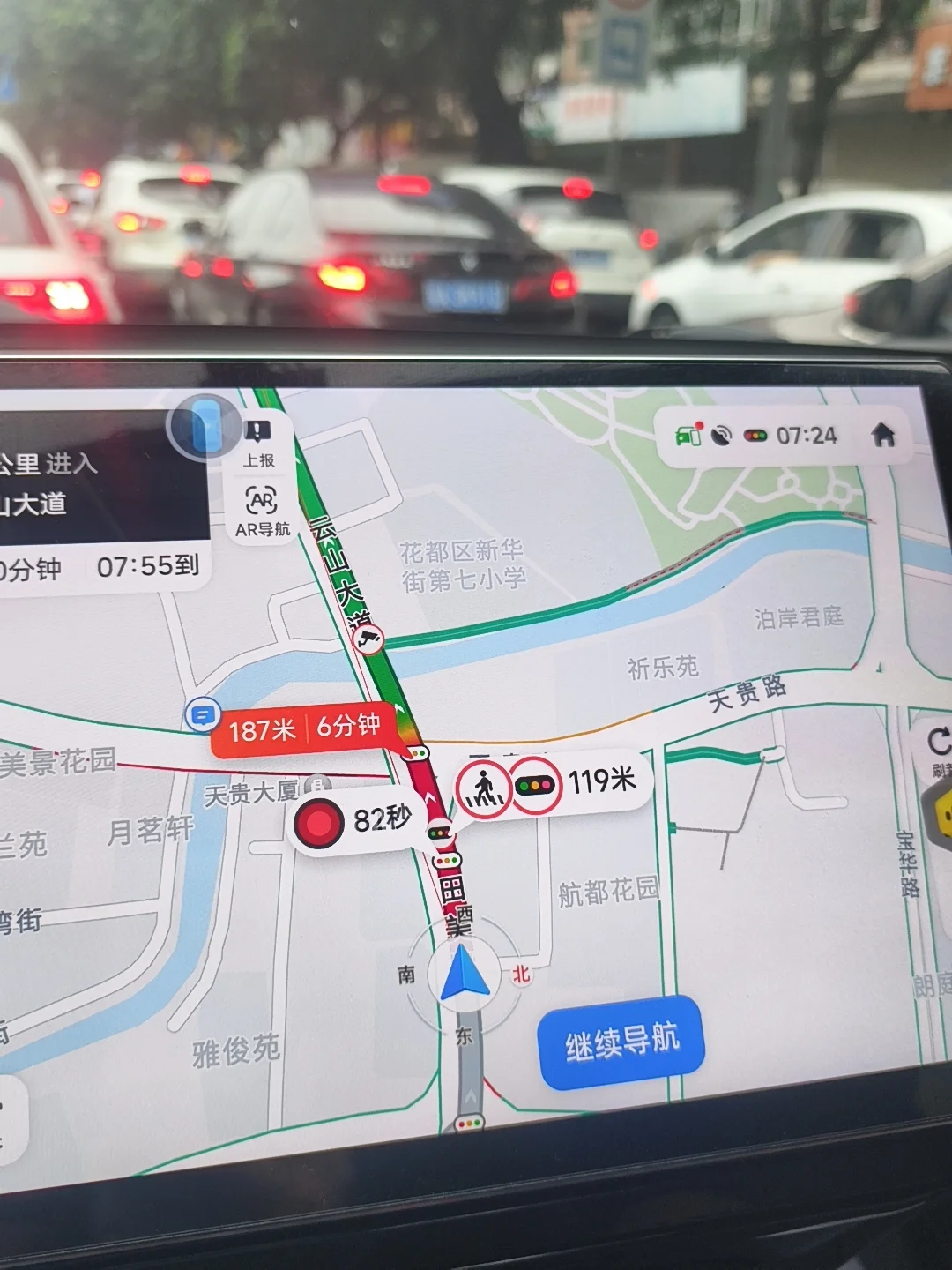 今日花都的红绿灯被做局，绿灯被调快了10秒