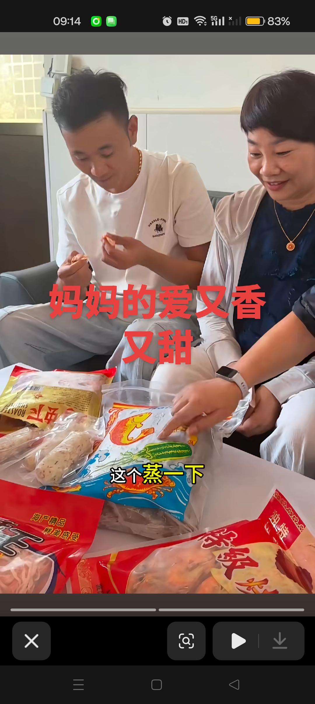 妈妈给怀远带了好多他最爱吃的零食。😍


妈妈抱着又黑又瘦的儿子，心酸落泪。这