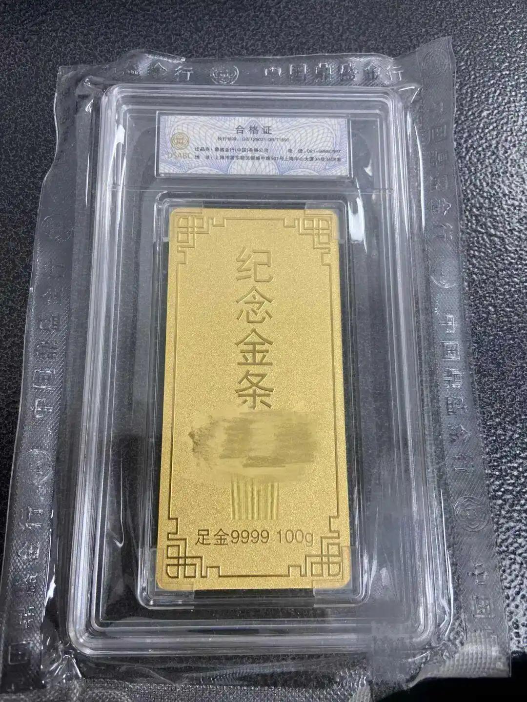 浙江杭州，一男子看身边的朋友投资黄金全都赚了钱，自己也是心痒难耐，谁知自从他出手