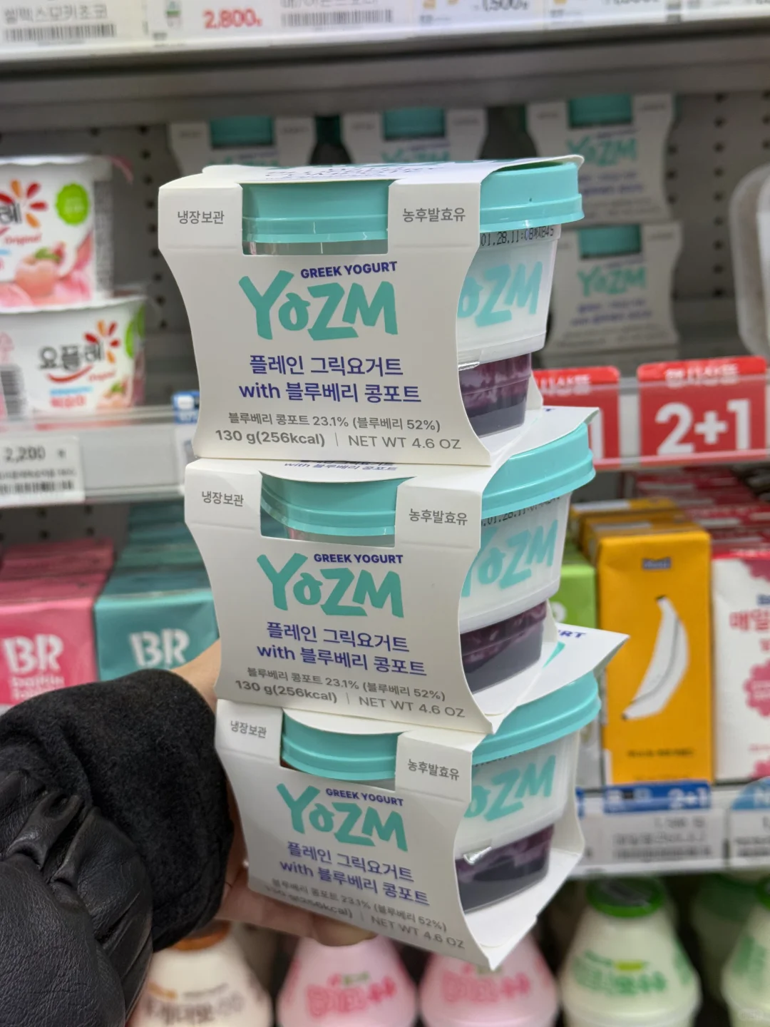 在小韩买了这个酸奶…千万别带去机场！！