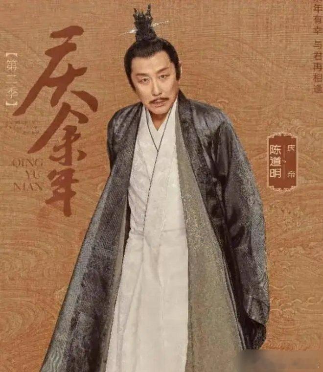 《庆余年2》中谁跟谁的关系最瓷实。这根本都不用寻思，肯定是庆帝、林相、范建这三位