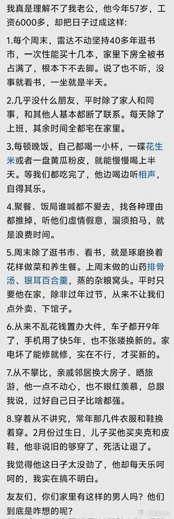 你就偷着乐吧！ 