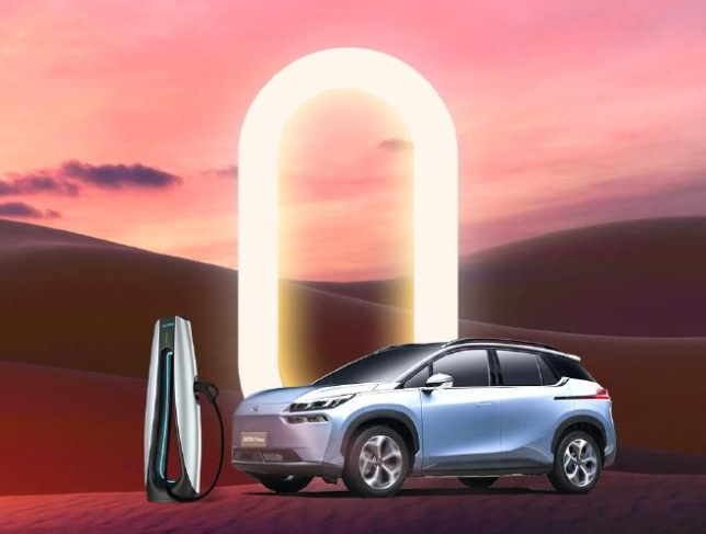 广汽埃安：中秋国庆假期埃安车主可在高速自营站免费充电