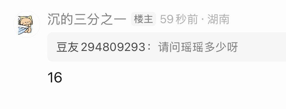 我都看笑 