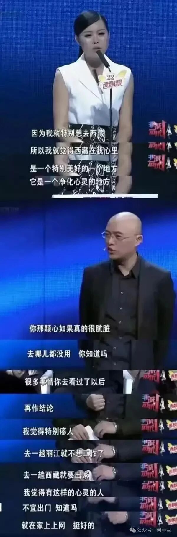 都是无卵用的自我感动 