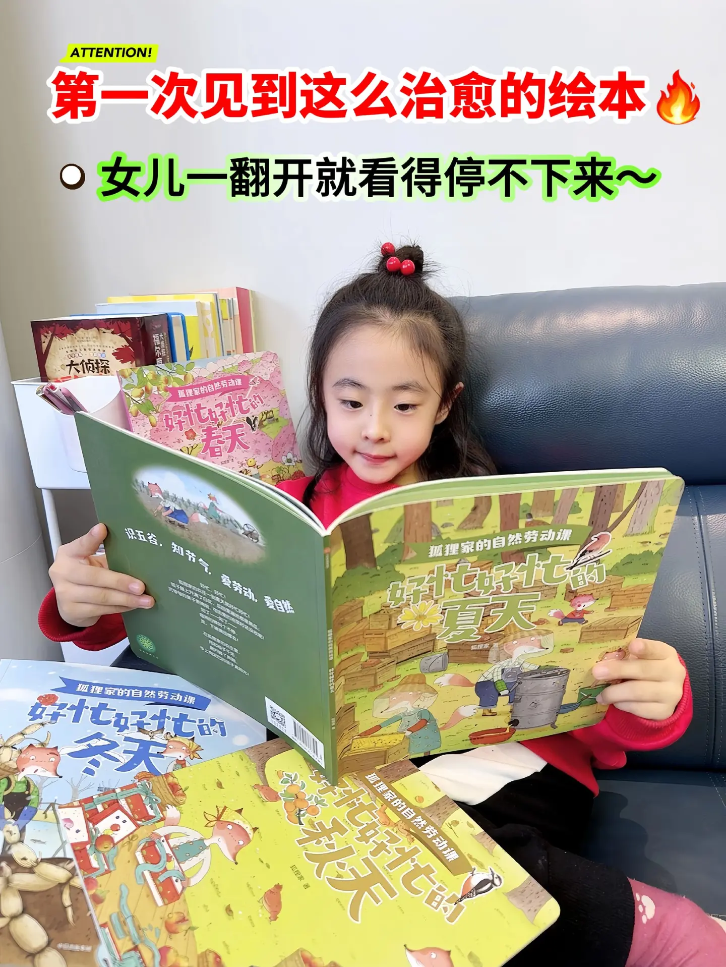 一套专为中国孩子打造的自然通识科普绘本。一定要陪孩子看看这套优质绘本...