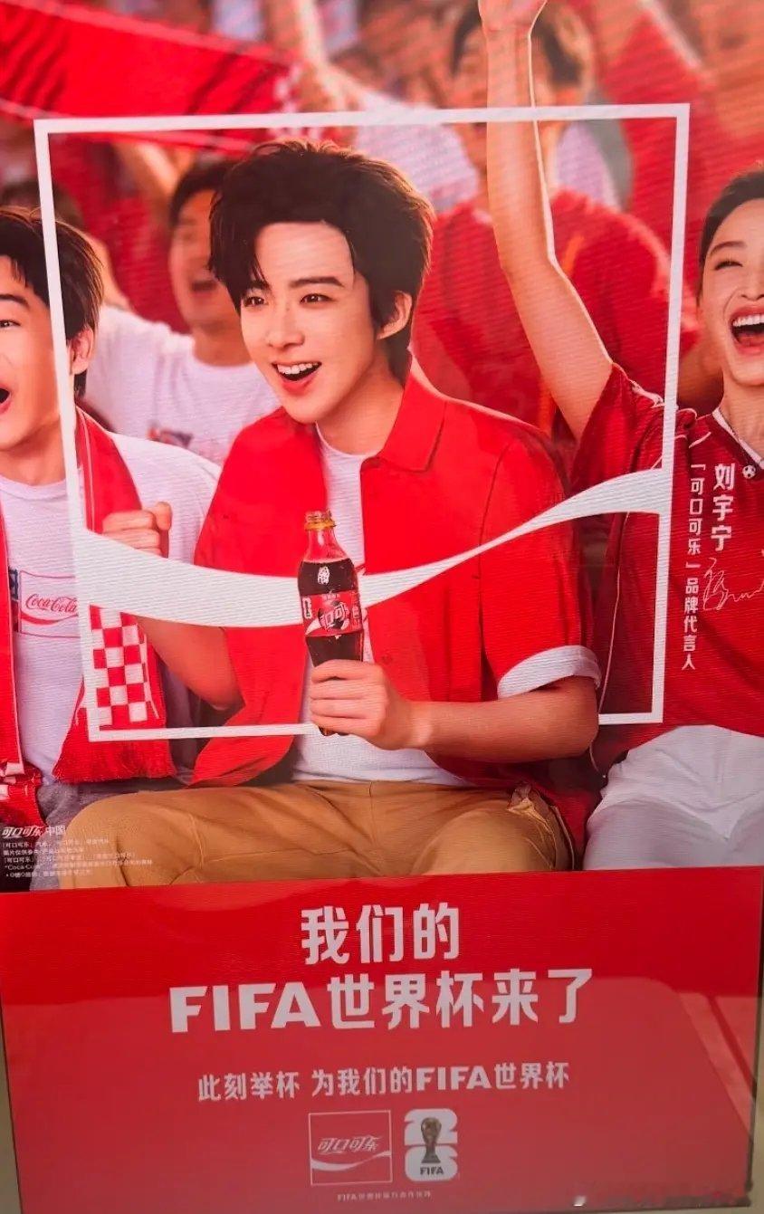 刘宇宁折腰开播一周年，独爆红利🈶 