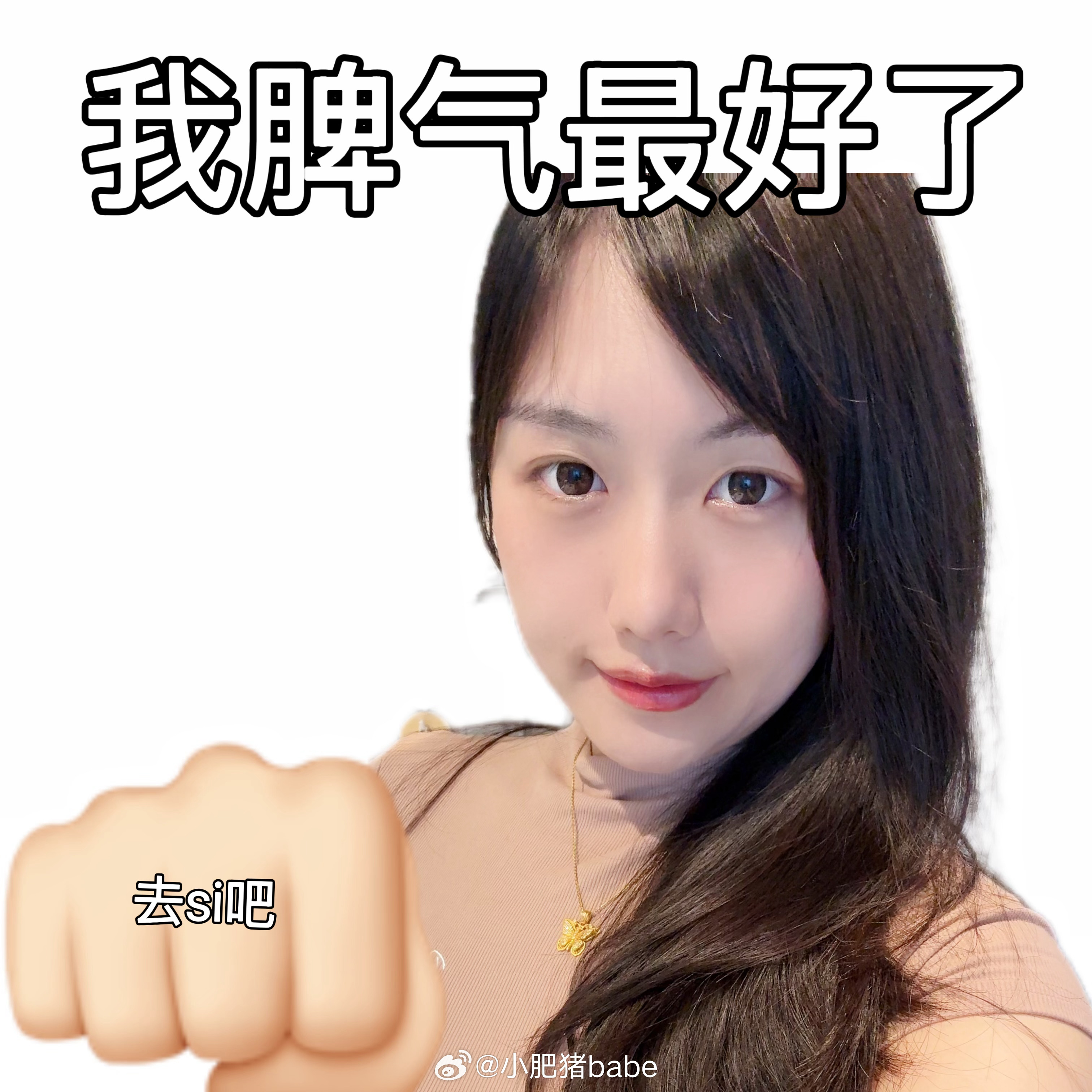 最喜欢出差了[苦涩]  ​​​