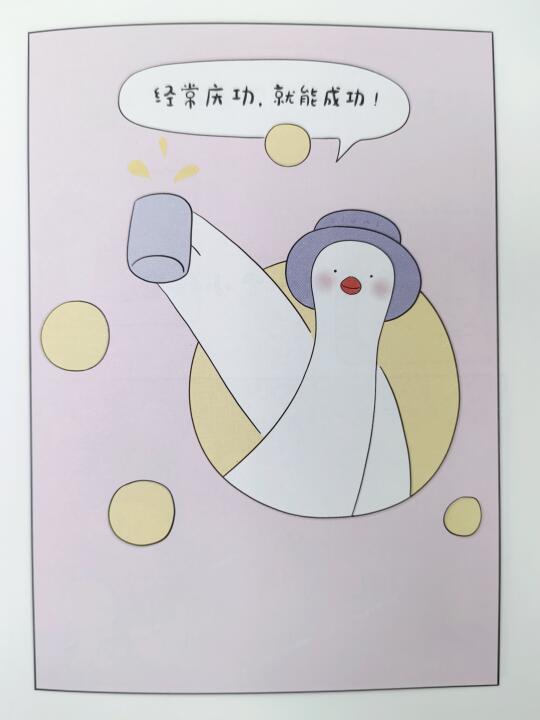 好好活着已经很厉害了