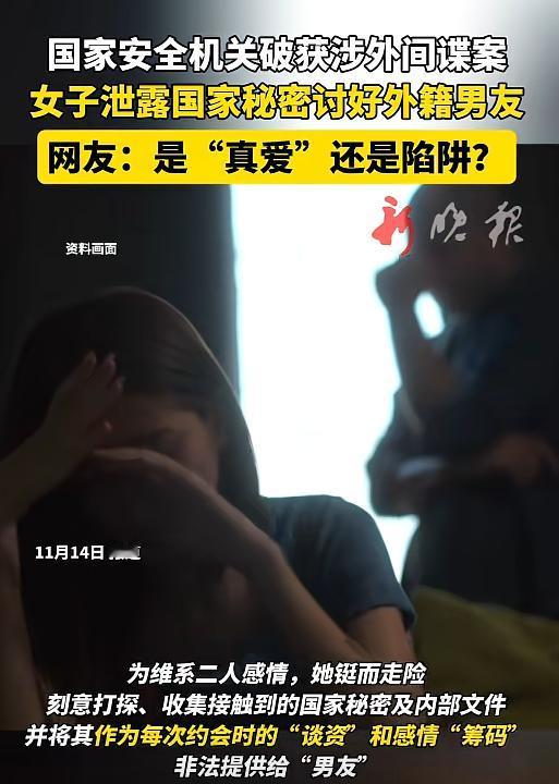 抓得好！女生博士毕业后，入职某机关单位，却时常感到空闲寂寞！
小宁（化名）的博士