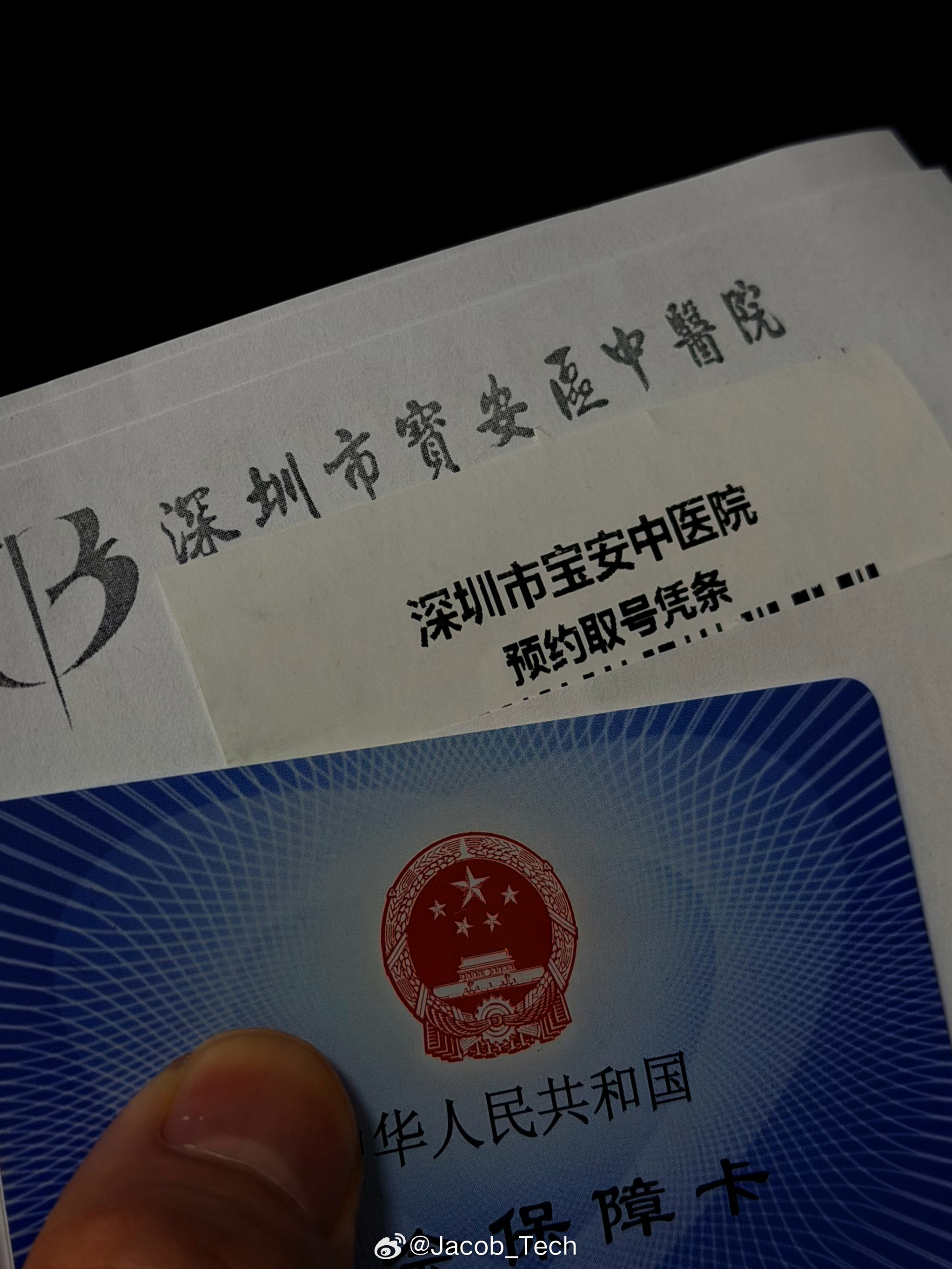 OK…本周赛季报销直接入厂就医了 深圳