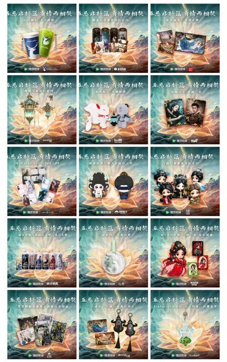 迪丽热巴迪丽热巴白日提灯开播前15个联名白日提灯开播前15个联名 迪丽热巴《白日