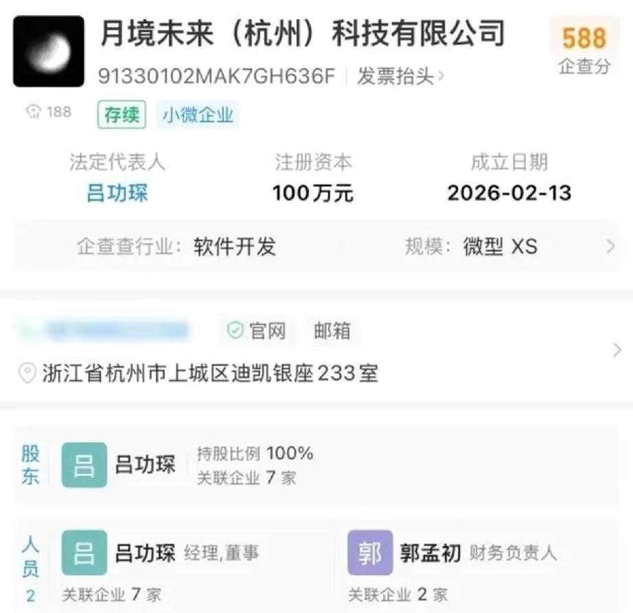 2个月被公司劝退，产品被迫下架，他却在杭州2天就翻了身

那个搞出“死了么”Ap