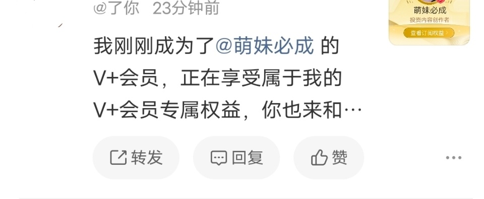 欢迎新朋友加入V➕大家庭。来到大家庭一起吃肉一起开香槟🍾 