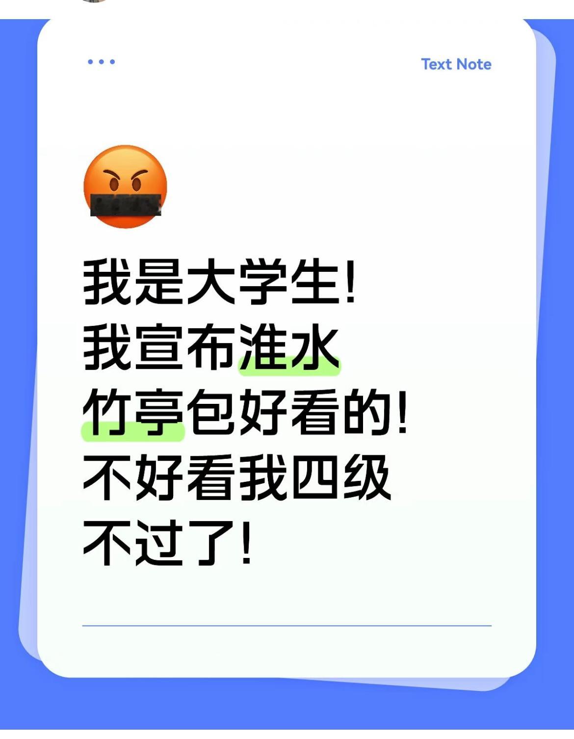 大学生用英语四级来保证刘诗诗《淮水竹亭》好看[笑cry] ​​​
