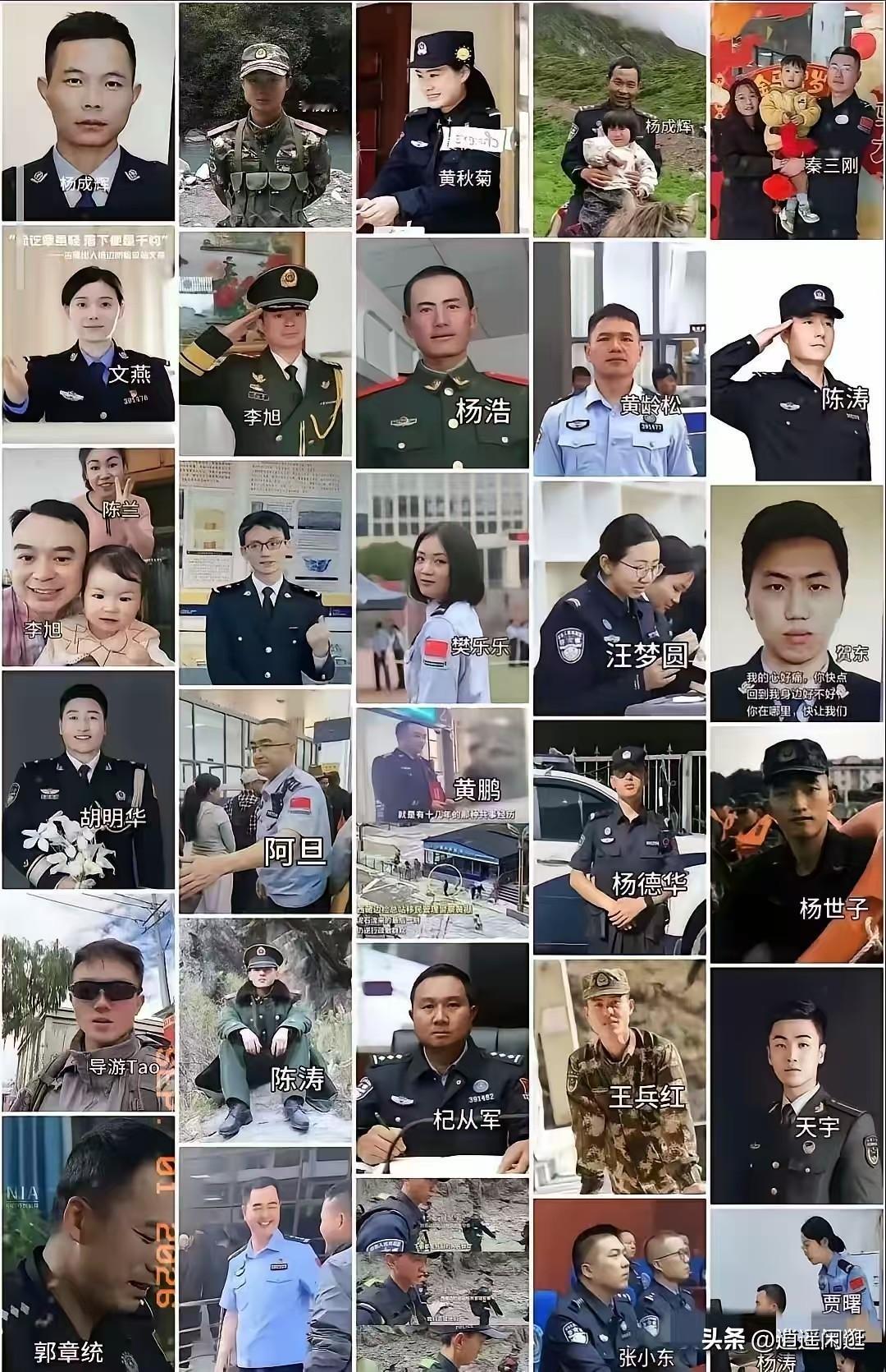 泪目！这些失联的口岸国门卫士，他（她）们也是普通的为人儿女、为人父母、为人兄弟姐