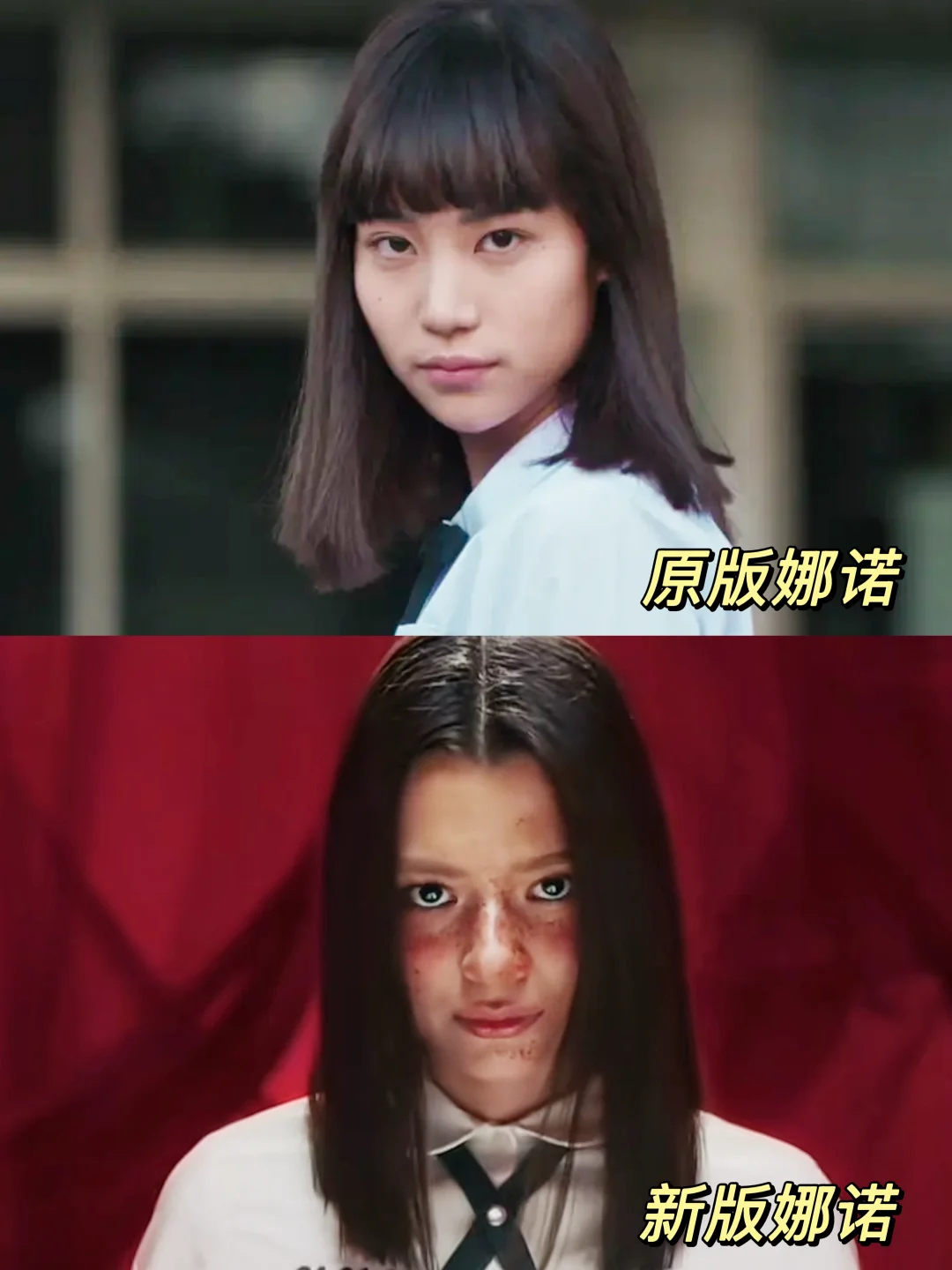 禁忌女孩回归！还是忘不了原版娜诺的疯批感