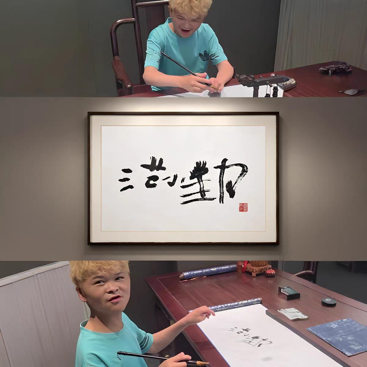 范小勤书法的销量，比中书协的都厉害？

从实际销售数据来看，范小勤单单一款“书法