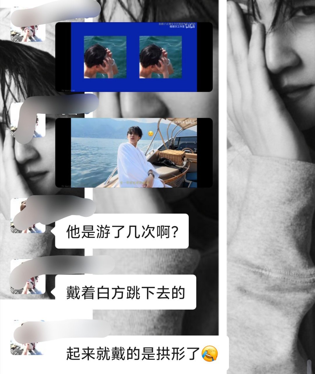 你永远想不到炭火的侦查力有多绝“在水里是白方 起来就是拱形”已经具体到表的款式了