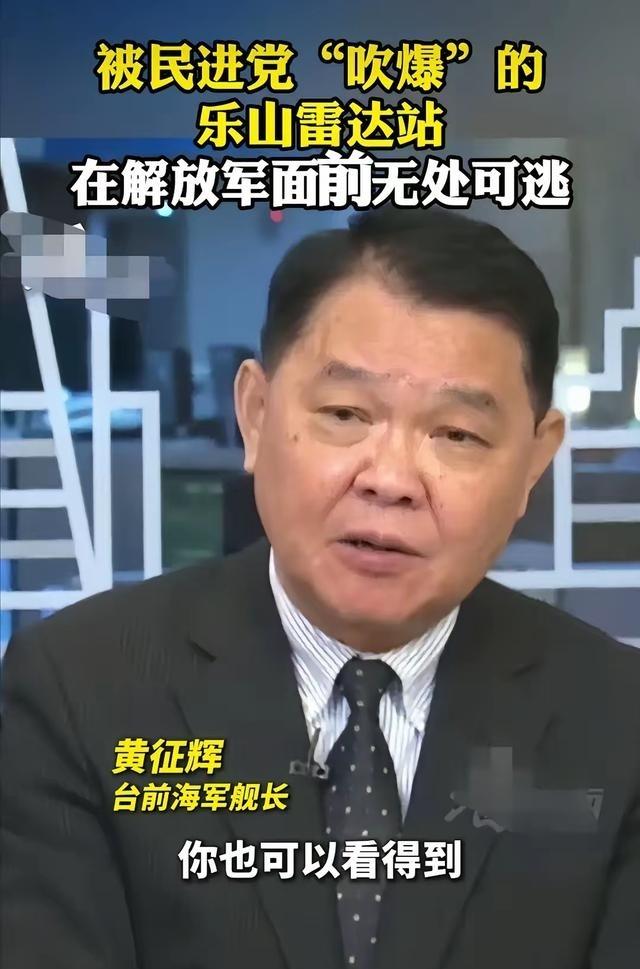 台湾前海军舰长黄佂辉说，解放军免费驻军台湾，台湾的防卫费全部由大陆负责，不要台湾
