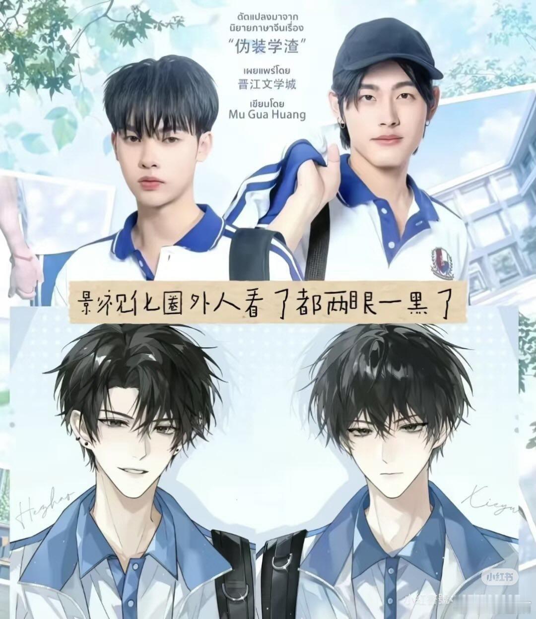 到底为什么这么执着影视化（ 