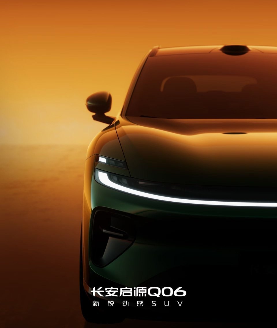 长安启源Q06，看起来挺漂亮百家车坛