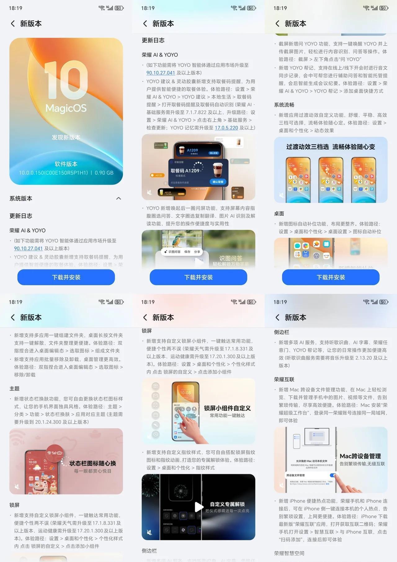 🎉 老用户狂喜！荣耀100系列/90 GT也能升MagicOS 10.150版