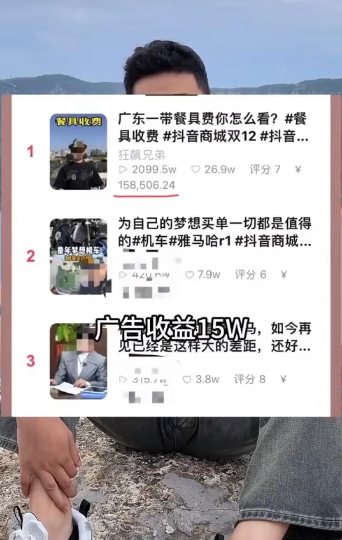 #狂飙兄弟致歉# 最近几天，一直刷到狂飙打假二手车商翻车的视频。简而言之，3个男