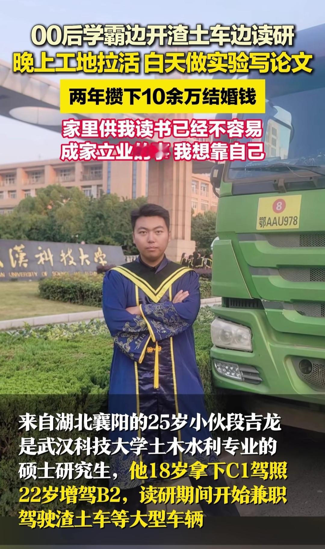 不知道大家有没有发现，现在不少在读学生，日常开销全靠家里支撑，稍微想要点大件支出