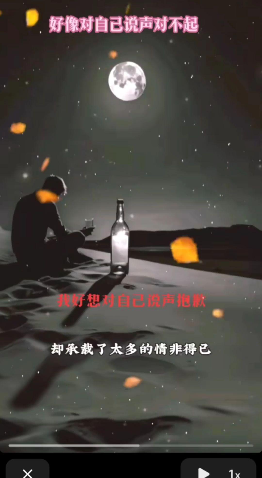 情感音乐 用音乐诉说情感 昨天的痛终将变成明天的披风