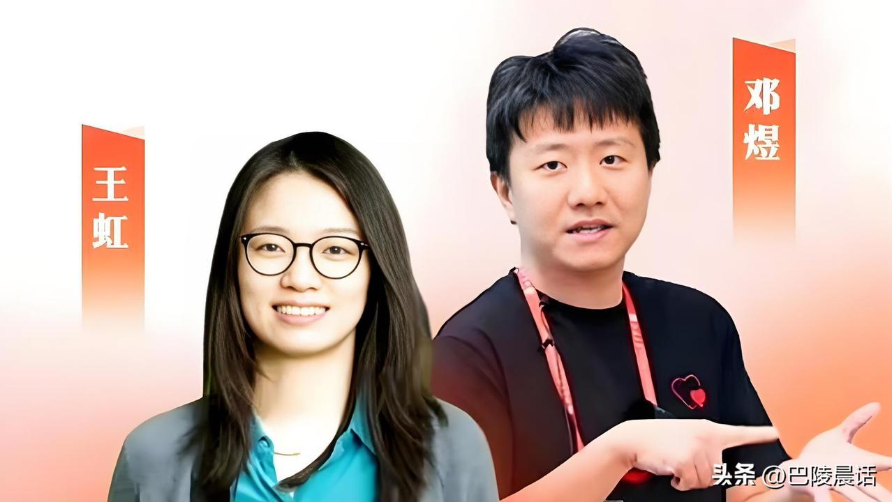 王虹和邓煜的一位同学告诉我，他们值得钦佩的地方还根本不在数学成就上。
 
202