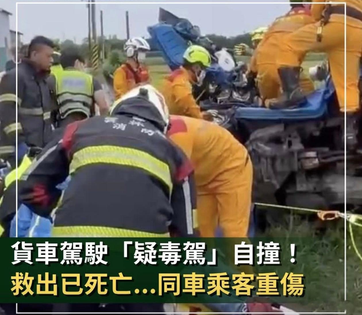 又是毒驾……今（14）日上午11时许，台湾省云林县有辆小货车不明原因失控狂飚，先