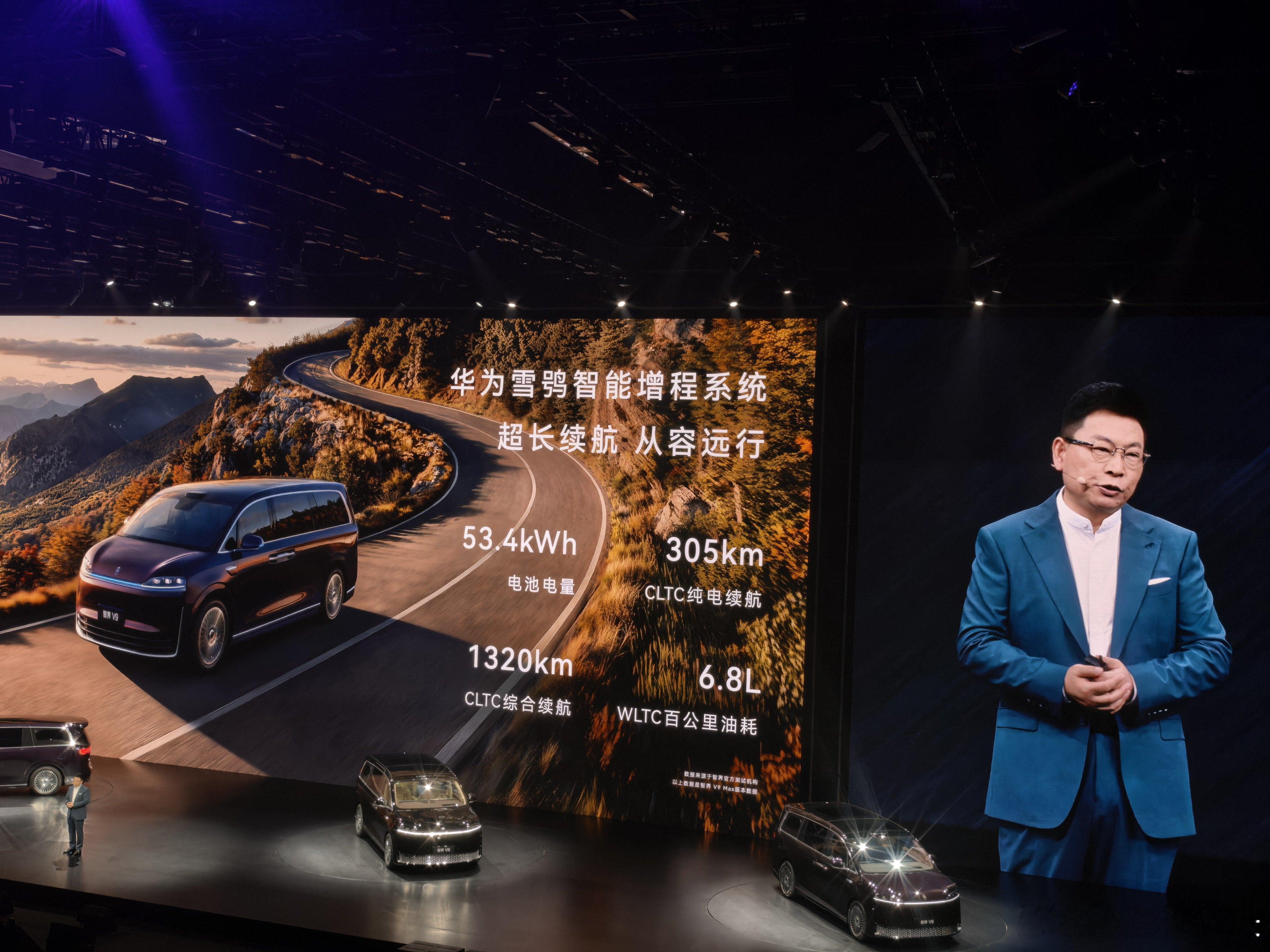 智界V9纯电续航超300，综合续航1300，百公里油耗6.8L，不得不说，增程确