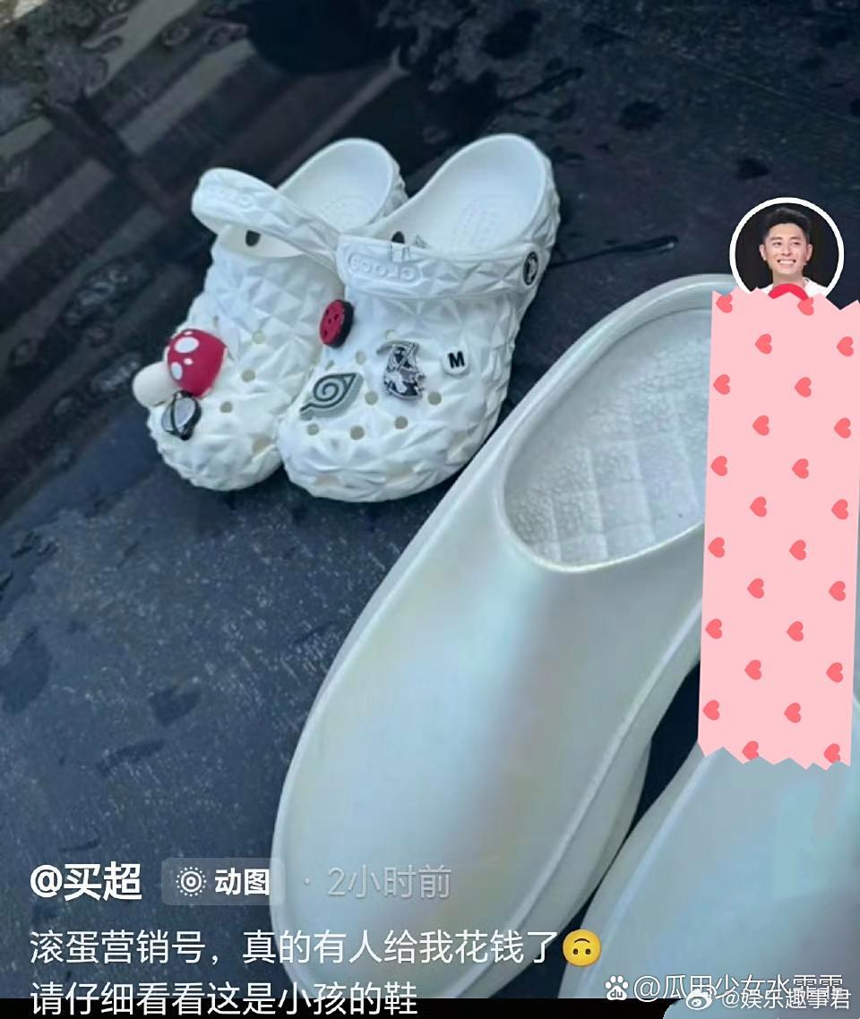 买超辟谣了新恋情传闻￼早摘了张嘉倪老公的标签，没必要太关注他吧？ ​​​