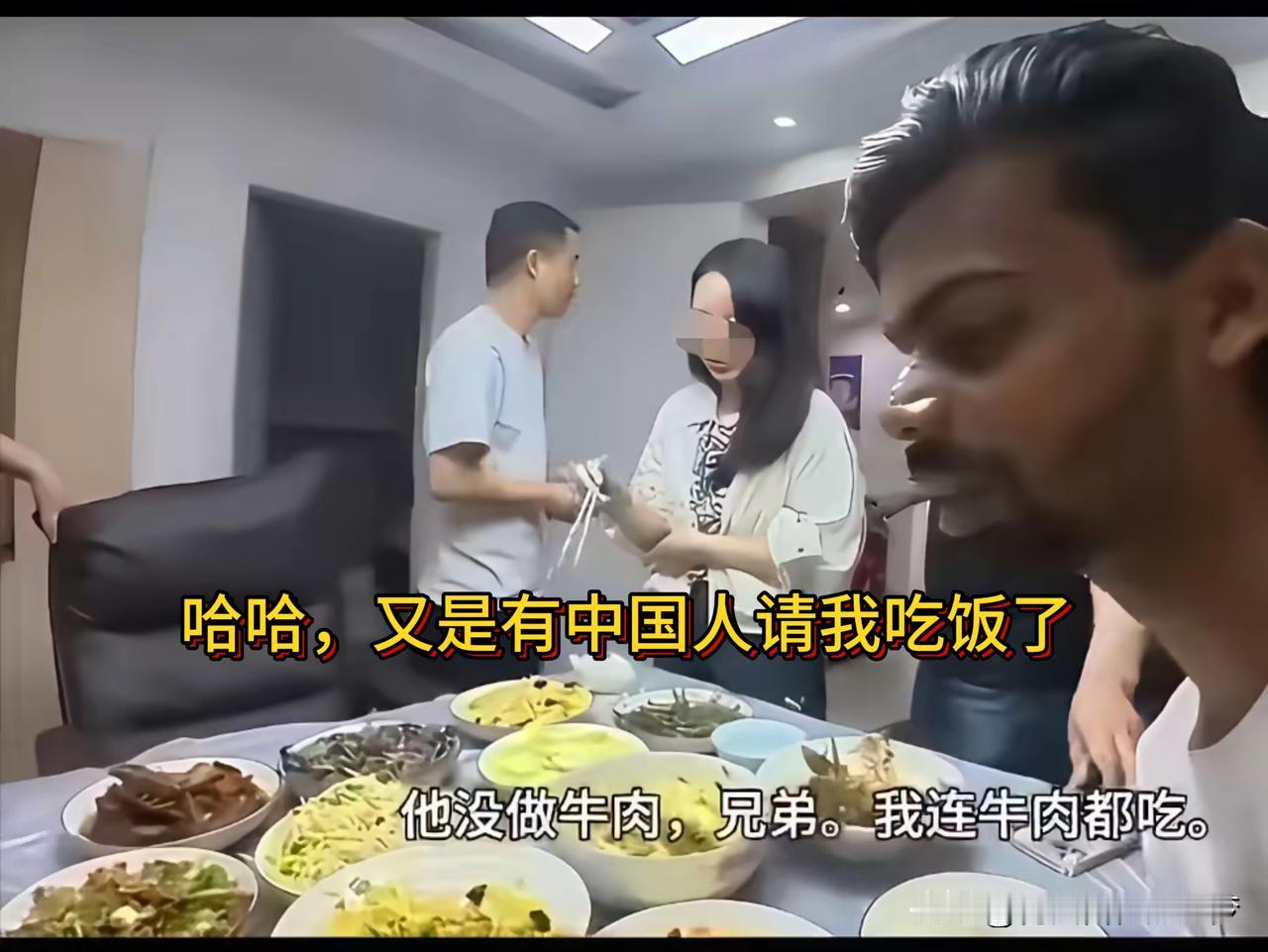 这个印度博主太开心了，又有国人请他做客吃饭了…
视频中的这个印度博主，来了我国之