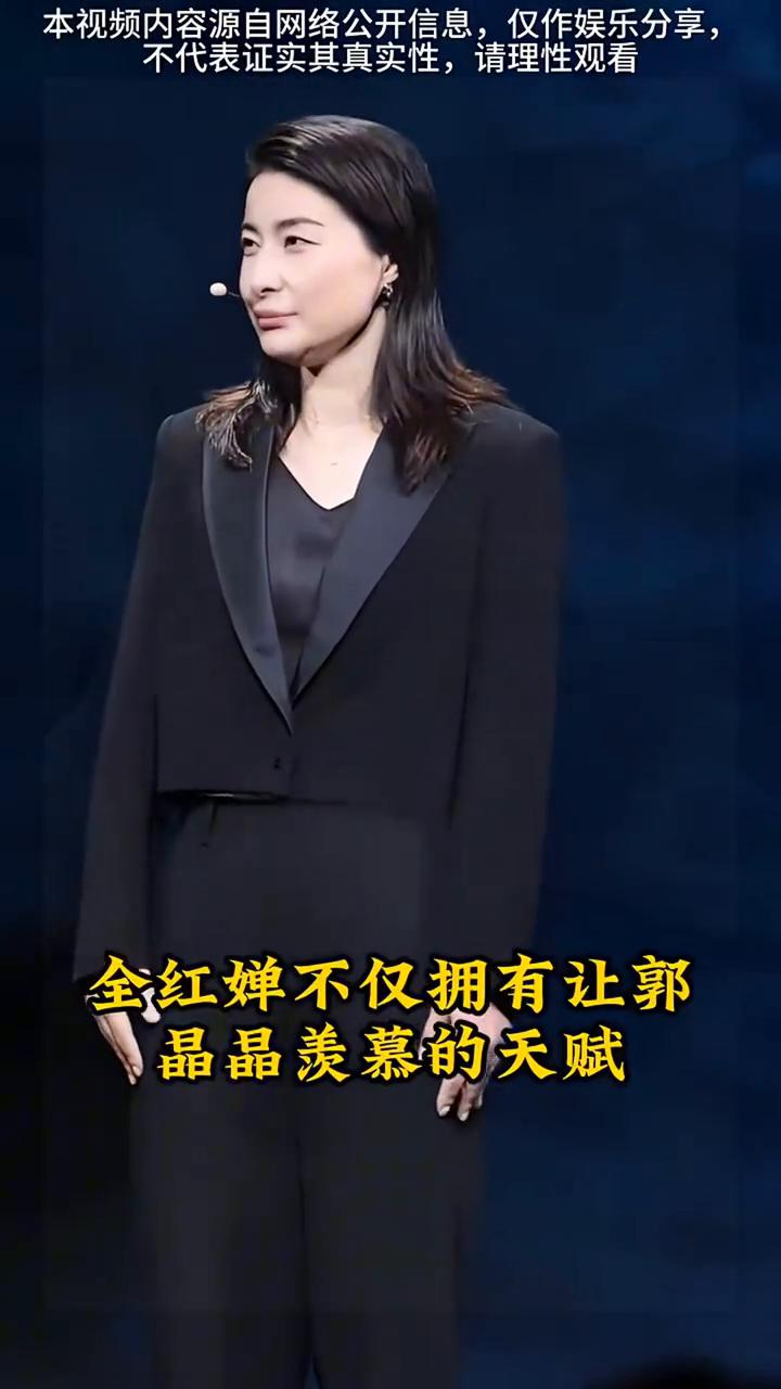 冠军魅力：全红蝉。
谁能想到竟然称全红蝉是个疯丫头，但央视主持人董倩在采访全红蝉