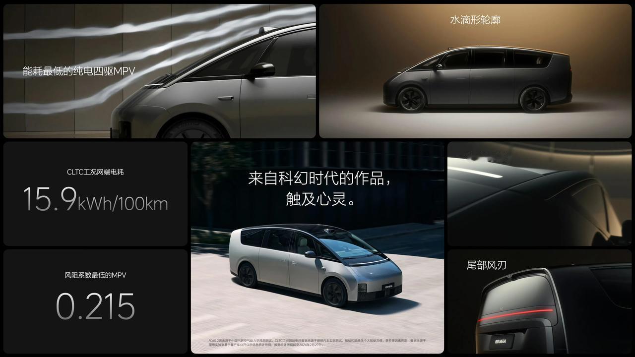 号称公路高铁的理想MEGA可算是正式发布了，最终定价55.98万，直接一款配置拉