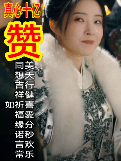 (ღˇ◡ˇ)[心]Lᵒᵛᵉᵧₒᵤ[心]
上联:心里喜欢就是爱 请您对下联