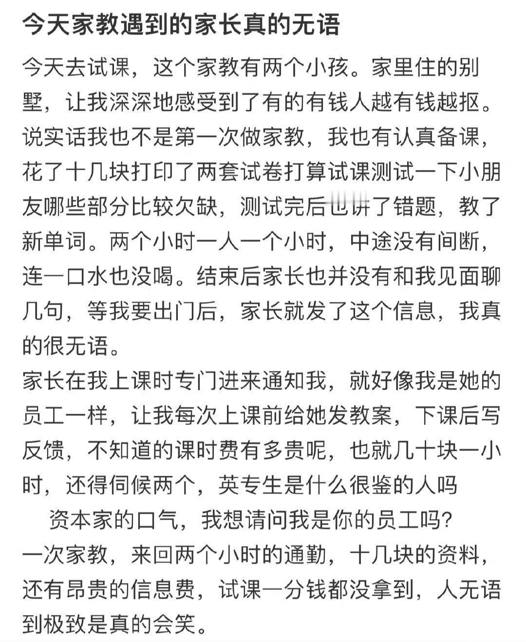 [哆啦A梦害怕][哆啦A梦害怕][哆啦A梦害怕] ​​​