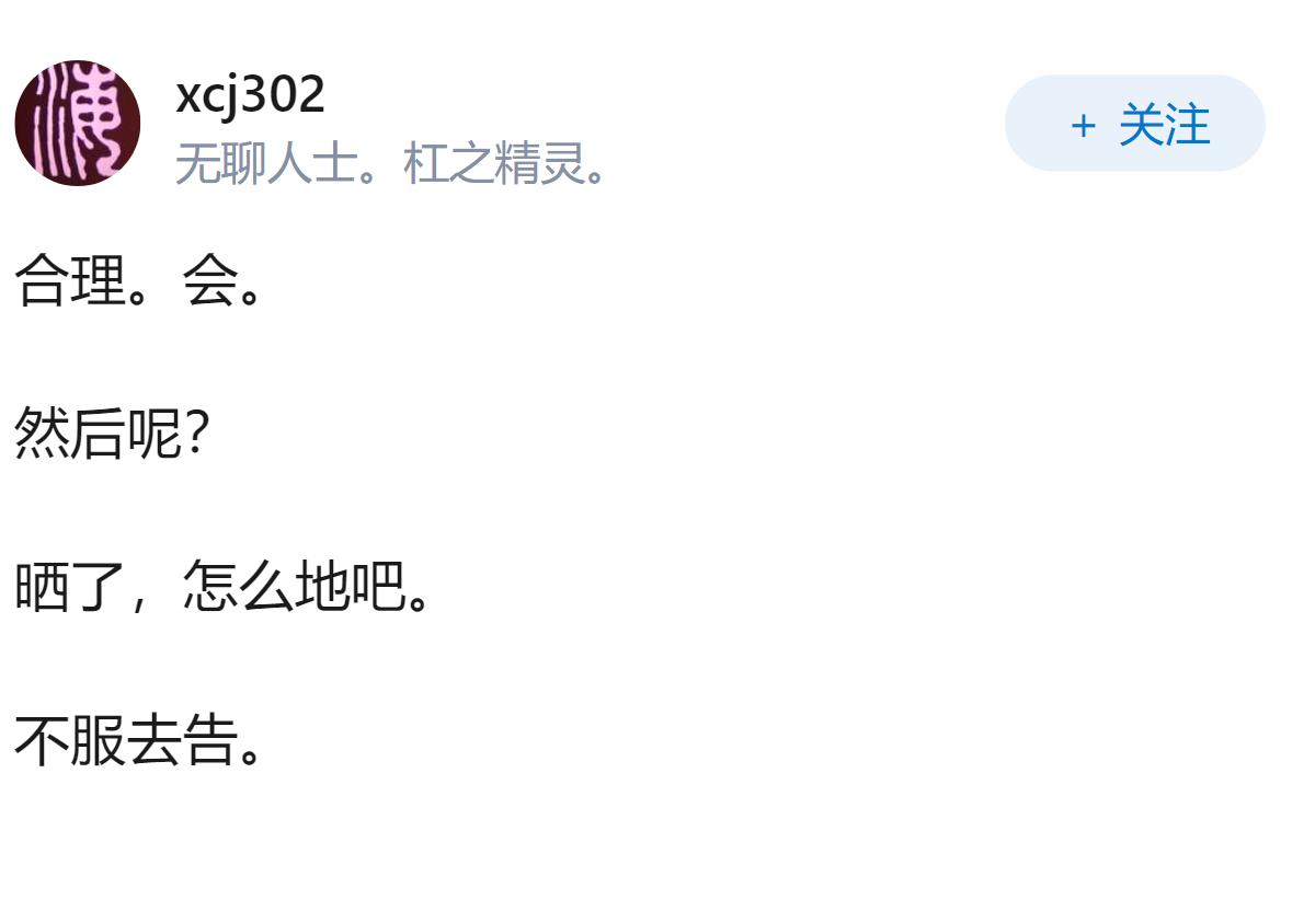杭州一高端小区禁止业主阳台晒被子，物业称会拉低小区档次和社区形象，这要求合理吗？