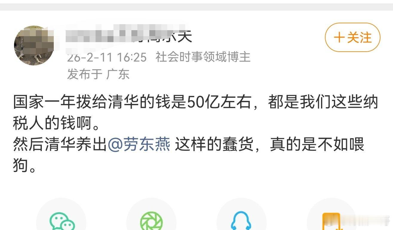 朋友你说的太对了！措辞很激烈，能不能再激烈点？