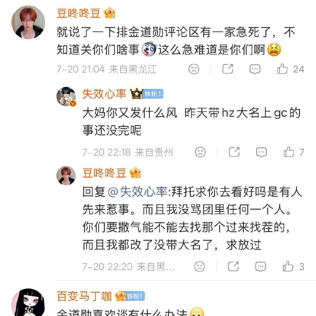 你这麦子前天带hz大名犯见我看你是mmr没追究 现在这是在？ 