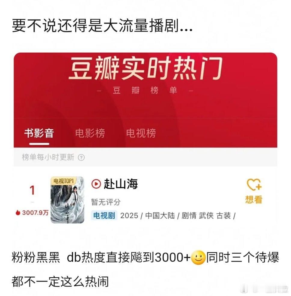 再看刚开播ie如何吹回头看跟笑话似的 ​​​