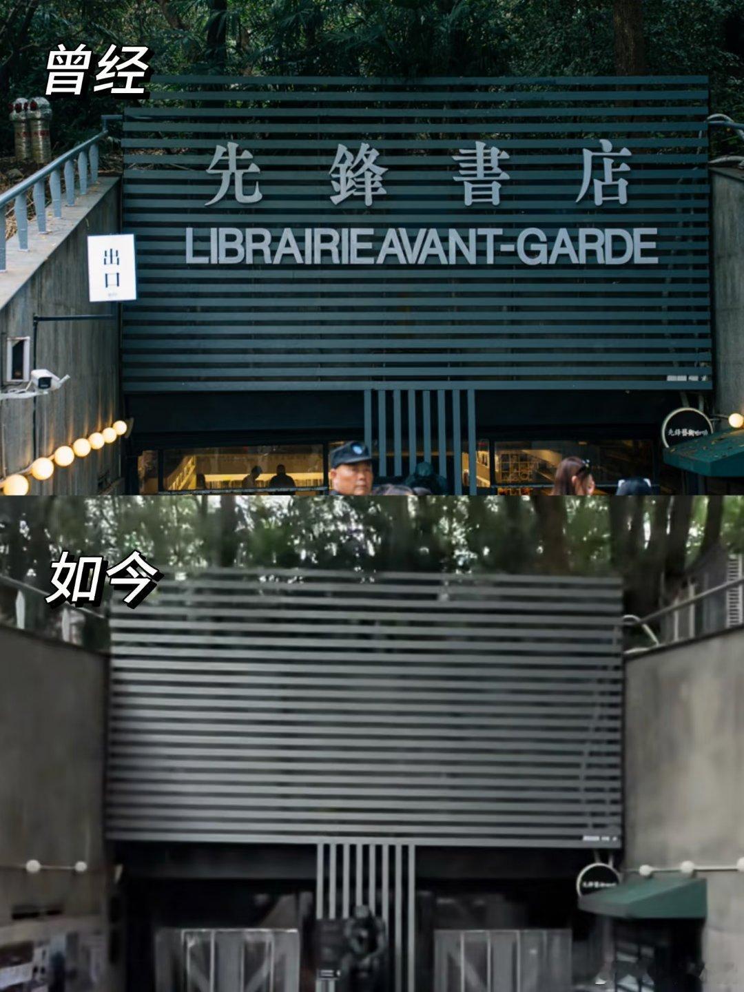 先锋书店之前去南京旅游打卡过先锋书店，最让我印象深刻的是里面的明信片，每一张明信